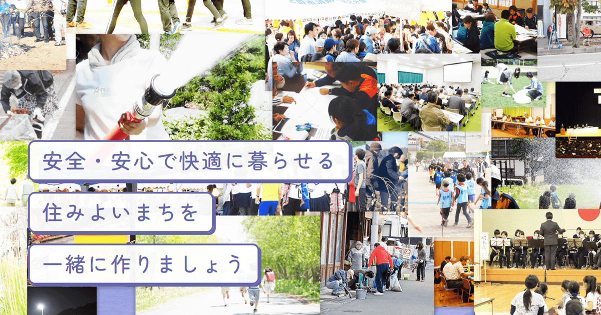 ★ひょ 倉升自治会のあゆみ / 長野県 上田市 地方史 郷土史 日本史 近代史 ☆ひょ 倉升自治会のあゆみ / 長野県 上田市 地方史 郷土史 日本